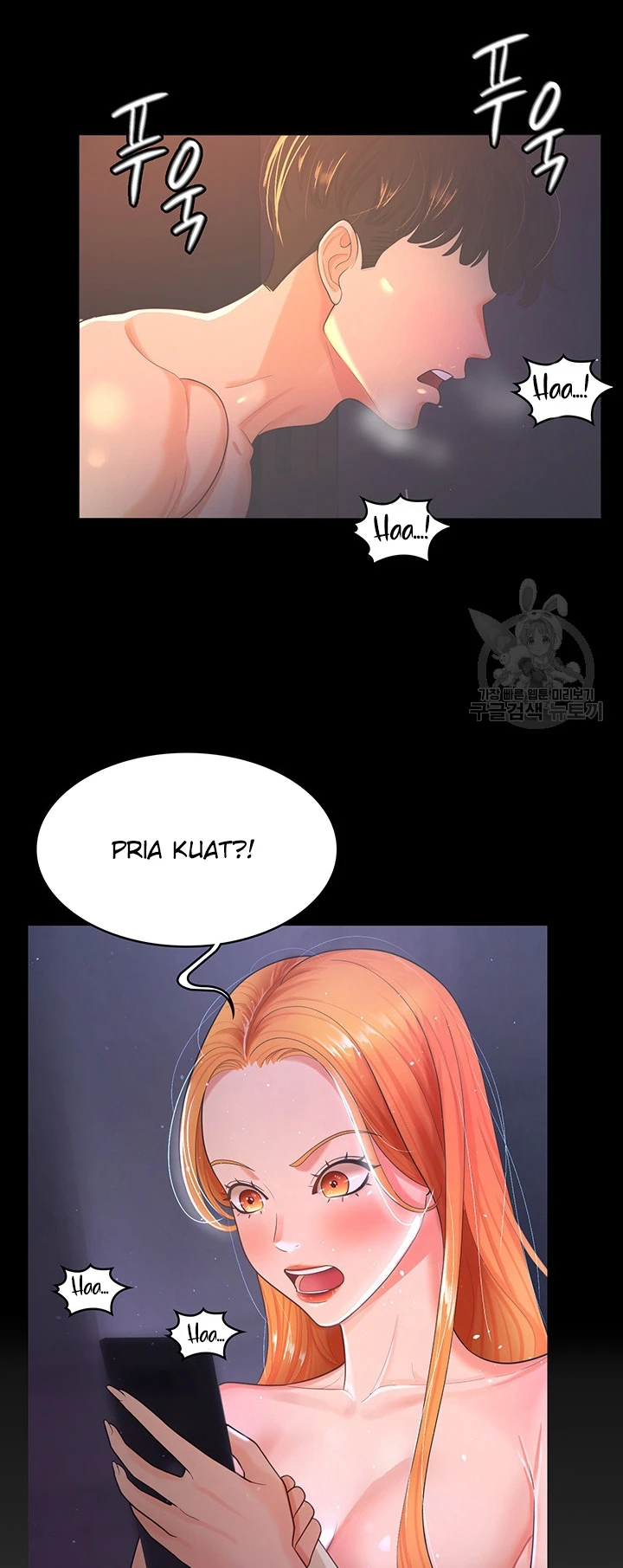 Your Wife Was Amazing Chapter 02 - Page 63
